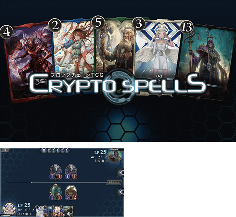 CRYPTOSPELLS